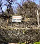 Парцел в Пловдив, с. Храбрино