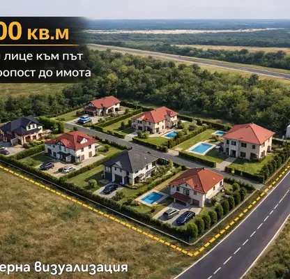 Photo 2 — Plot in Vidin, Inovo