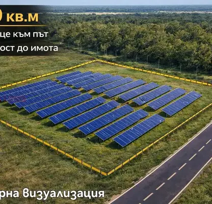 Photo 3 — Plot in Vidin, Inovo