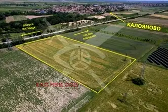 Парцел в Пловдив, с. Калояново