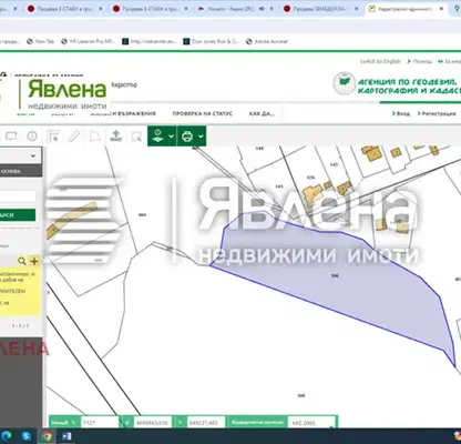 Photo 3 — Plot in Oblast Burgas, Konstantinovo