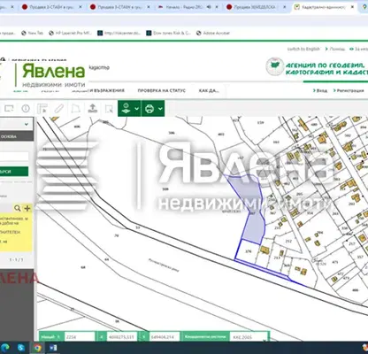 Photo 4 — Plot in Oblast Burgas, Konstantinovo