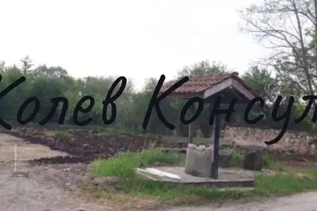 Парцел в Хасково, с. Конуш