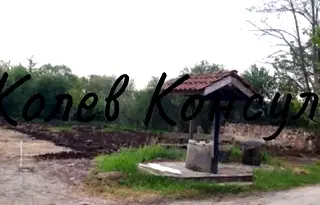 Парцел в Хасково, с. Конуш