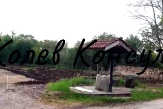 Парцел в Хасково, с. Конуш