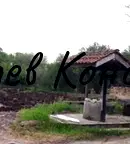 Парцел в Хасково, с. Конуш