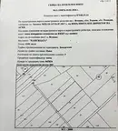 Парцел в Пловдив, с. Крумово