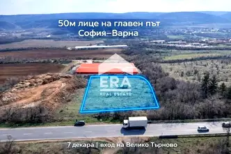 Парцел във Велико Търново, с. Леденик