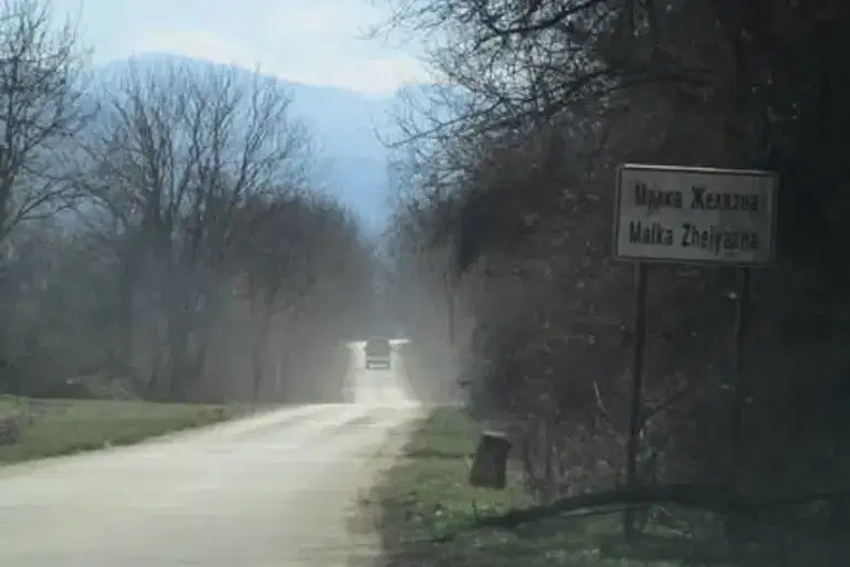 Парцел в Ловеч, с. Малка Желязна