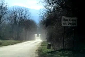 Парцел в Ловеч, с. Малка Желязна