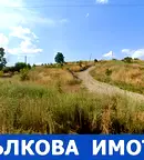 Парцел в Стара Загора, с. Малка Верея
