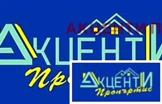 Парцел във Велико Търново, с. Никюп