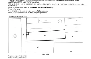 Парцел в София, с. Нови хан