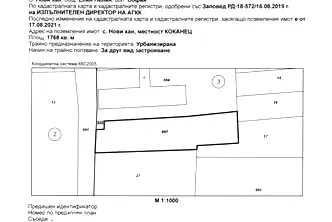 Парцел в София, с. Нови хан