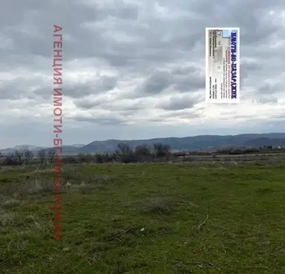 Photo 2 — Plot in Oblast Pazardjik, Patalenica