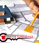 Парцел във Велико Търново, с. Плаково