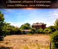 Снимка 3 — Парцел в Пловдив, с. Правище