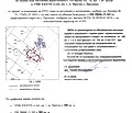 Снимка 3 — Парцел в София, с. Пролеша