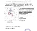 Снимка 3 — Парцел в София, с. Пролеша