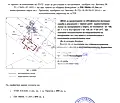 Снимка 2 — Парцел в София, с. Пролеша