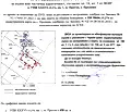 Снимка 2 — Парцел в София, с. Пролеша