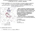 Снимка 2 — Парцел в София, с. Пролеша