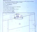 Снимка 5 — Парцел в София, с. Равно поле