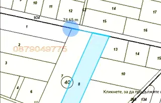 Парцел в София, с. Равно поле