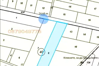 Парцел в София, с. Равно поле