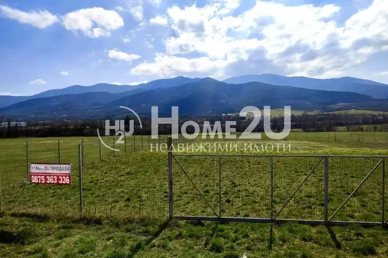 Plot in област София, Razliv