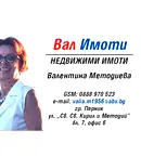 Парцел във Велико Търново, с. Родина