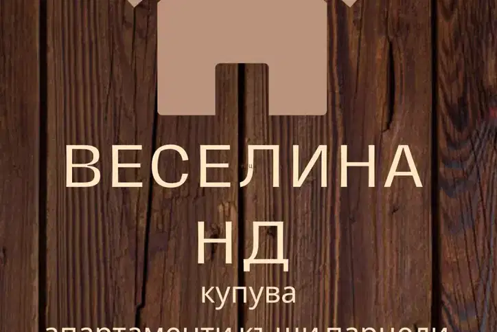 Парцел в Добрич, с. Стефан Караджа
