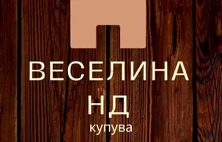 Парцел в Добрич, с. Стефан Караджа