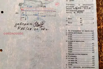 Парцел в Смолян, с. Стойките