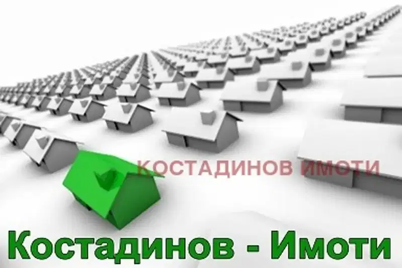 Парцел в Пловдив, с. Стряма