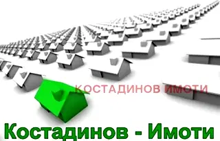 Парцел в Пловдив, с. Стряма
