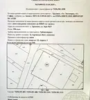 Парцел в София, с. Трудовец