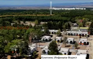 Парцел в София, с. Вакарел
