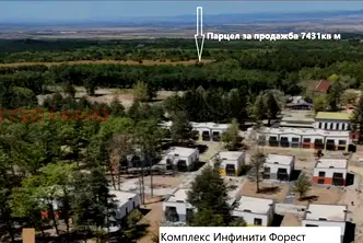 Парцел в София, с. Вакарел