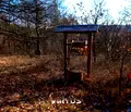 Снимка 2 — Парцел в София, с. Вакарел