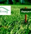 Парцел в Шумен, с. Васил Друмев