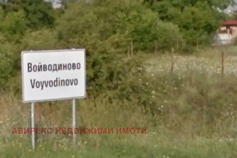 Парцел в Пловдив, с. Войводиново