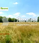 Парцел в с. Волуяк