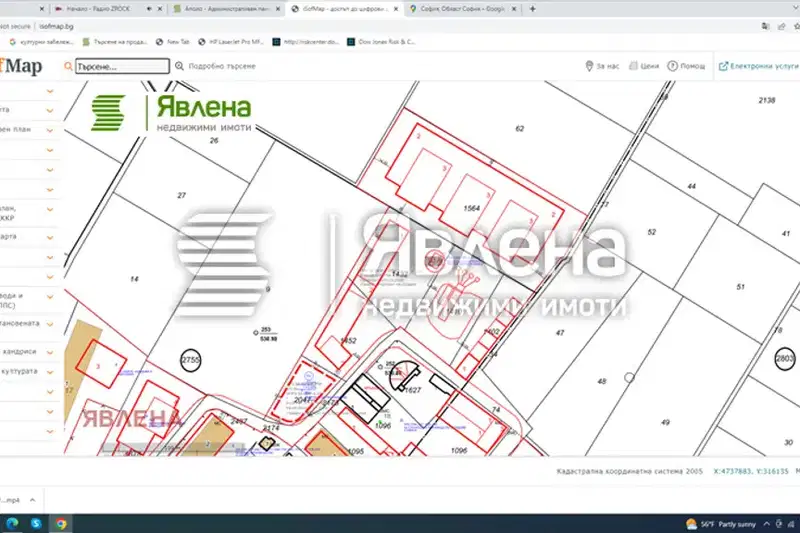 Парцел в с. Волуяк
