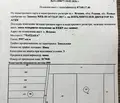 Снимка 2 — Парцел в Пловдив, с. Ягодово