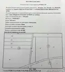 Парцел в Пловдив, с. Ягодово