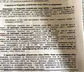 Снимка 2 — Парцел в Кюстендил, с. Яхиново