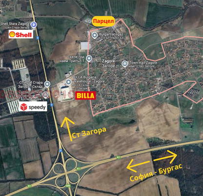 Photo 3 — Plot in Stara Zagora, Zagore