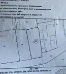 Парцел в Благоевград, с. Зелендол