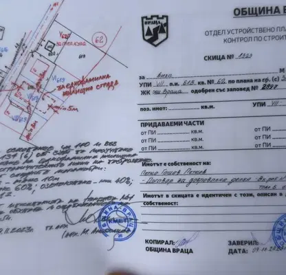 Снимка 3 — Парцел във Враца, с. Згори